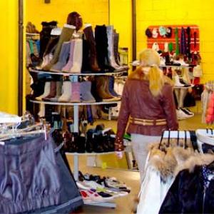 Магазины одежды и обуви Орджоникидзе
