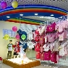 Детские магазины в Орджоникидзе