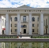 Дворцы и дома культуры в Орджоникидзе