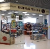 Книжные магазины в Орджоникидзе