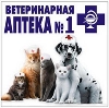 Ветеринарные аптеки в Орджоникидзе
