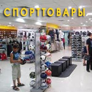 Спортивные магазины Орджоникидзе
